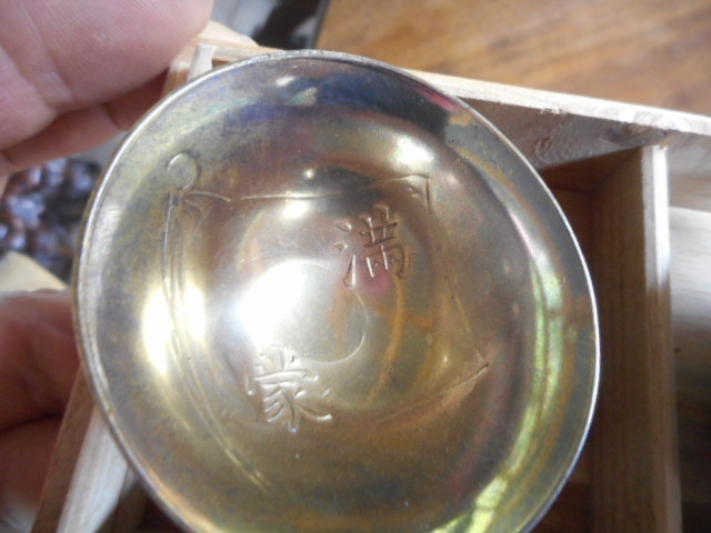 満州 皇軍兜盃 桐箱金杯2個入り 鉄兜桐箱のサイズ14 3×7.5×3.7