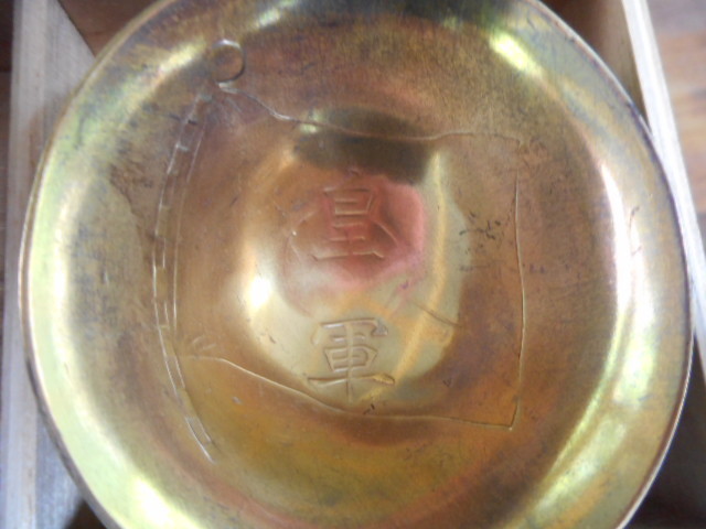 満州 皇軍兜盃 桐箱金杯2個入り 鉄兜桐箱のサイズ14 3×7.5×3.7