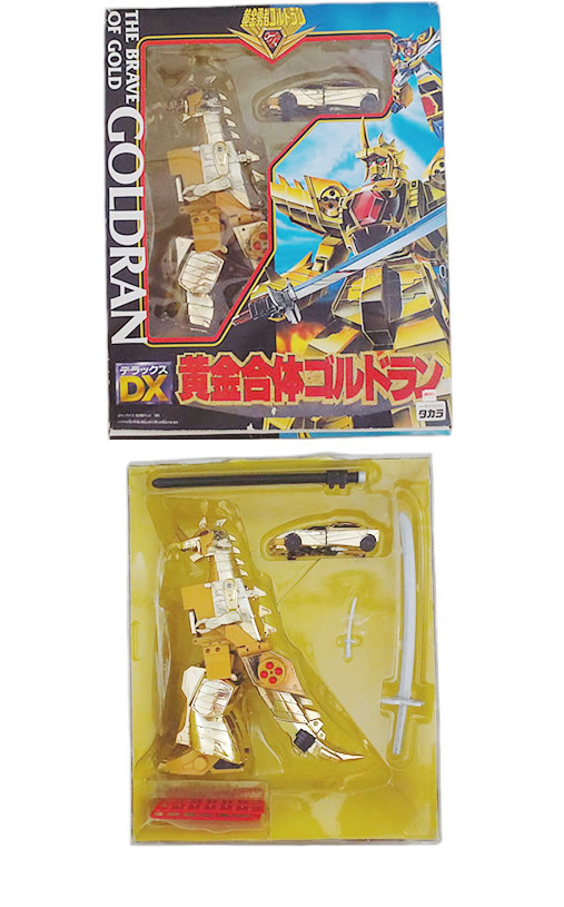 美品 黄金勇者ゴルドラン ゴルドラン レオンカイザー 空影 グレート