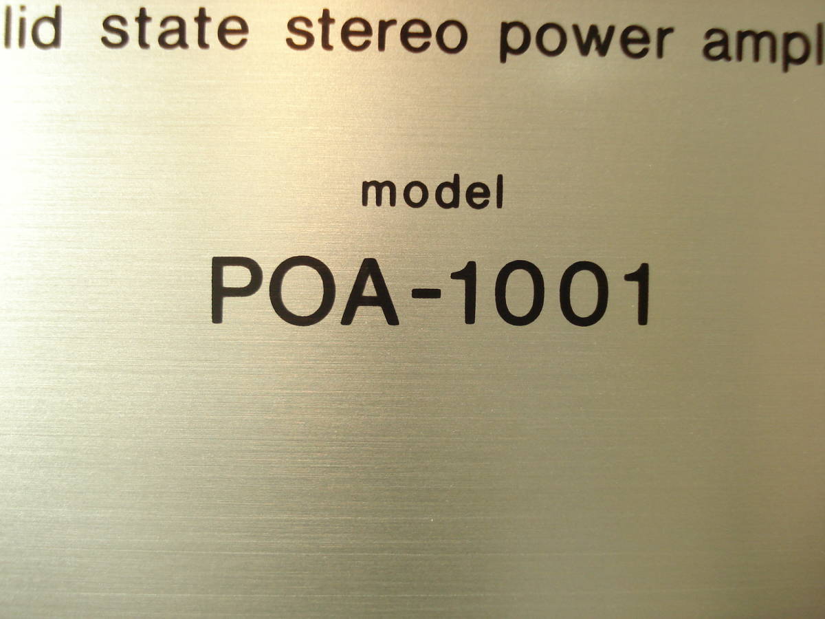 DENON / POA-1001 / パワーアンプ ジャンク(故障)品 DENON パワー