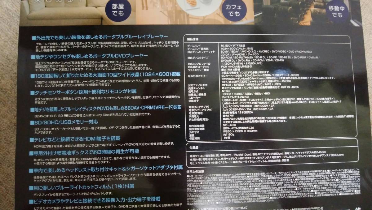 55□100/ Pioneer パイオニア ブルーレイディスクプレイヤー BDP-160-K