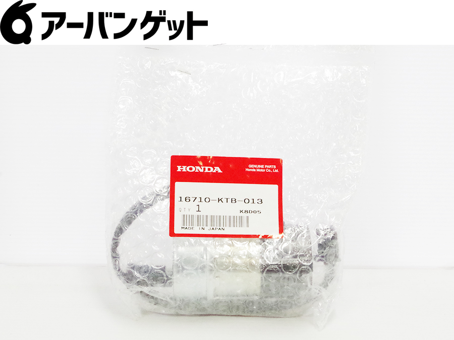 ホンダ PS250 燃料ポンプ互換品　16710-KTB-013 対応 MF09 ホンダ PS250 燃料ポンプ互換品 MF09 対応 16710-KTB-013 | ポンプ OEM