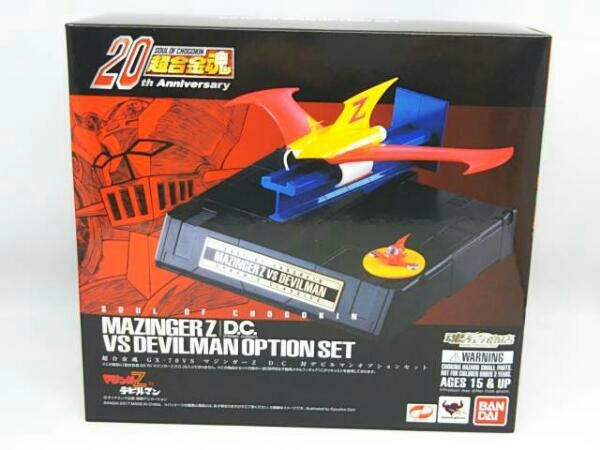 お買い得，お買い得 超合金魂 GX-70VS マジンガーZ D.C. 対 デビルマンオプションセット マジンガーZ対デビルマン(マジンガーZ)｜売買されたオークション情報、yahooの商品情報をアーカイブ公開 - オークファン マジンガーZ