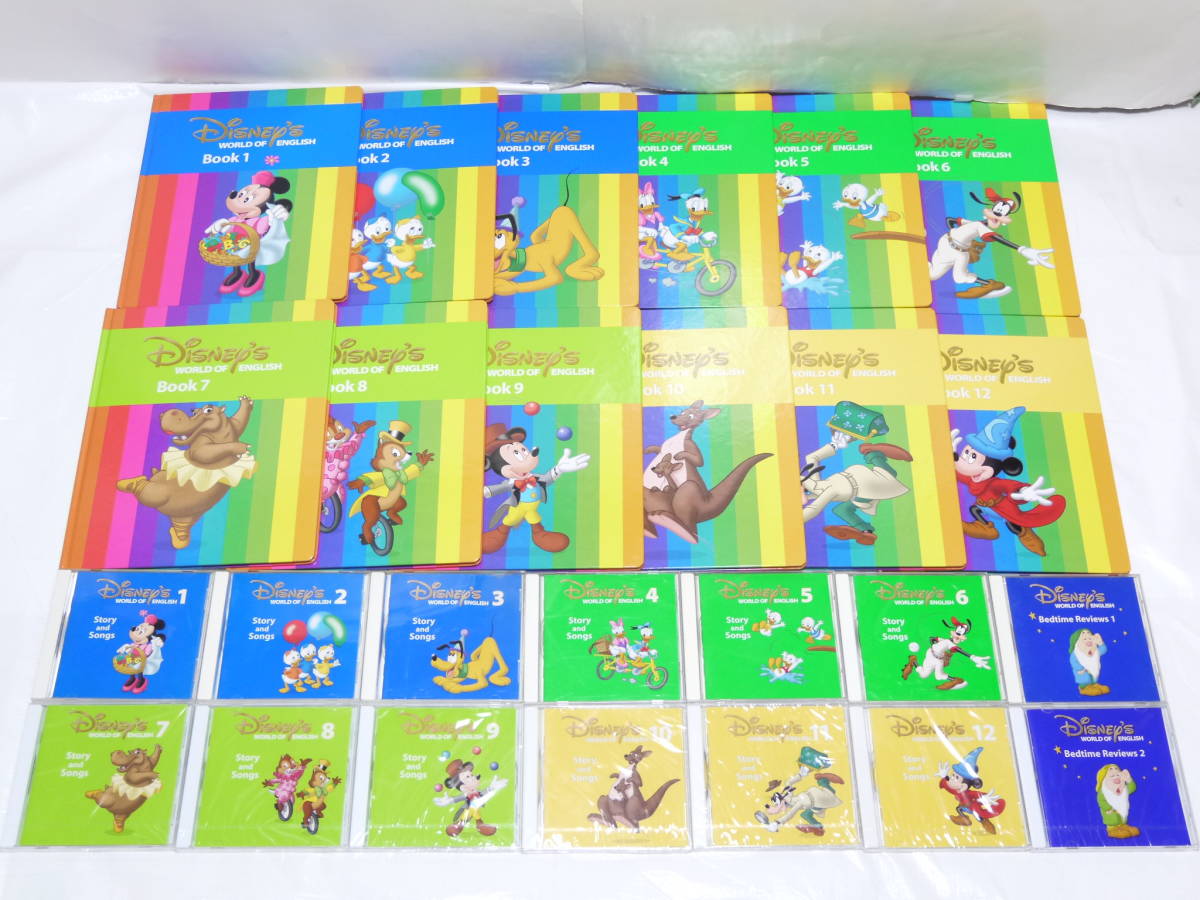 □DWE ディズニー英語システム Zippy and Me DVD＆CD＆ガイド 