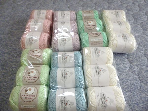 毛糸ピエロ 48スタンダード 極細 15：00～再販1332わたぼうし 2⁄4 定番