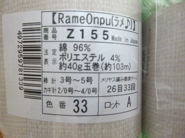 毛糸ピエロ 48スタンダード 極細 15：00～再販1332わたぼうし 2⁄4 定番