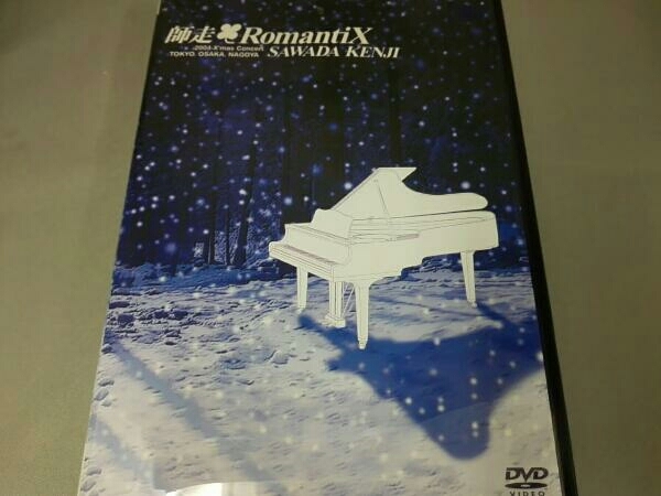 師走□RomantiX DVD 沢田研二 : 沢田研二⁄師走 [DVD] RomantiX 沢田