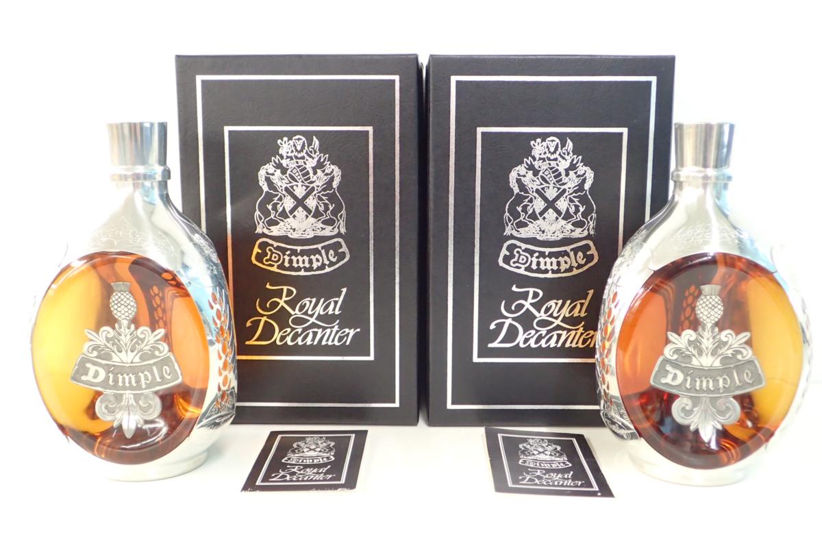 未開栓 ディンプル ロイヤルデキャンター ヘイグ シルバーボトル 750ml