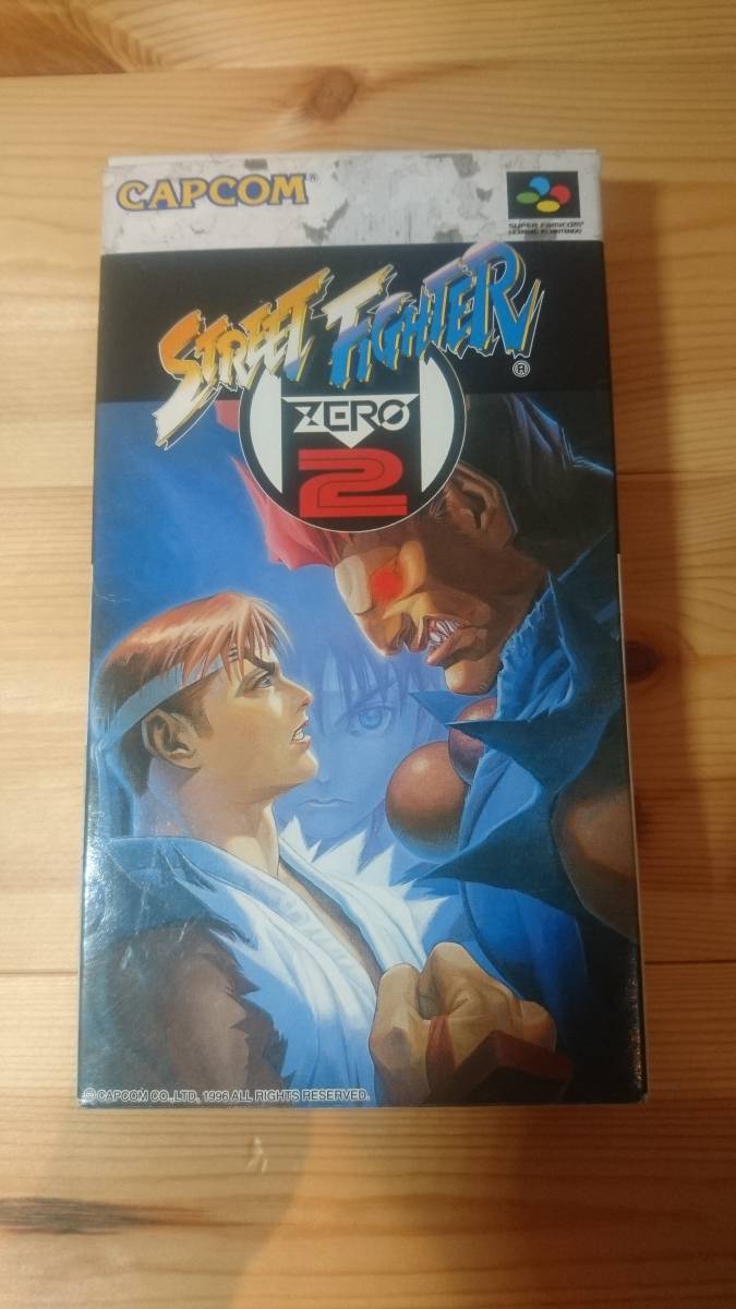 1円スタート SFC スーパーファミコン ストリートファイターZERO2 箱 説明書付き ストリートファイターZERO2 SFC スーパーファミコン 16840)△1円～ストリートファイターZERO2 0 SFC「ストリートファイターZERO2」●ソフトのみ●スーパーファミコン