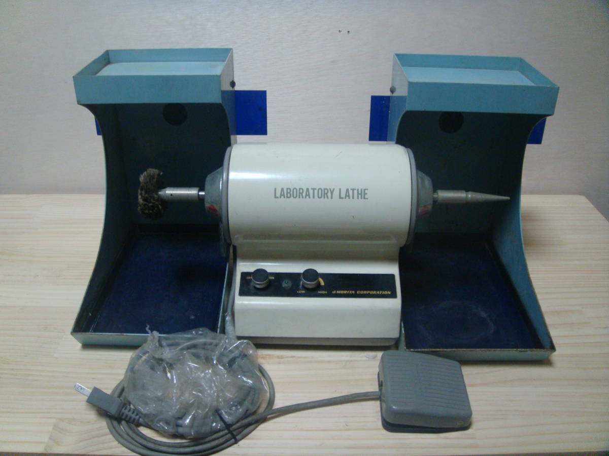 最新作，爆買い MORITA/モリタ ラボラトリーレーズ LABORATORY LATHE LL-1