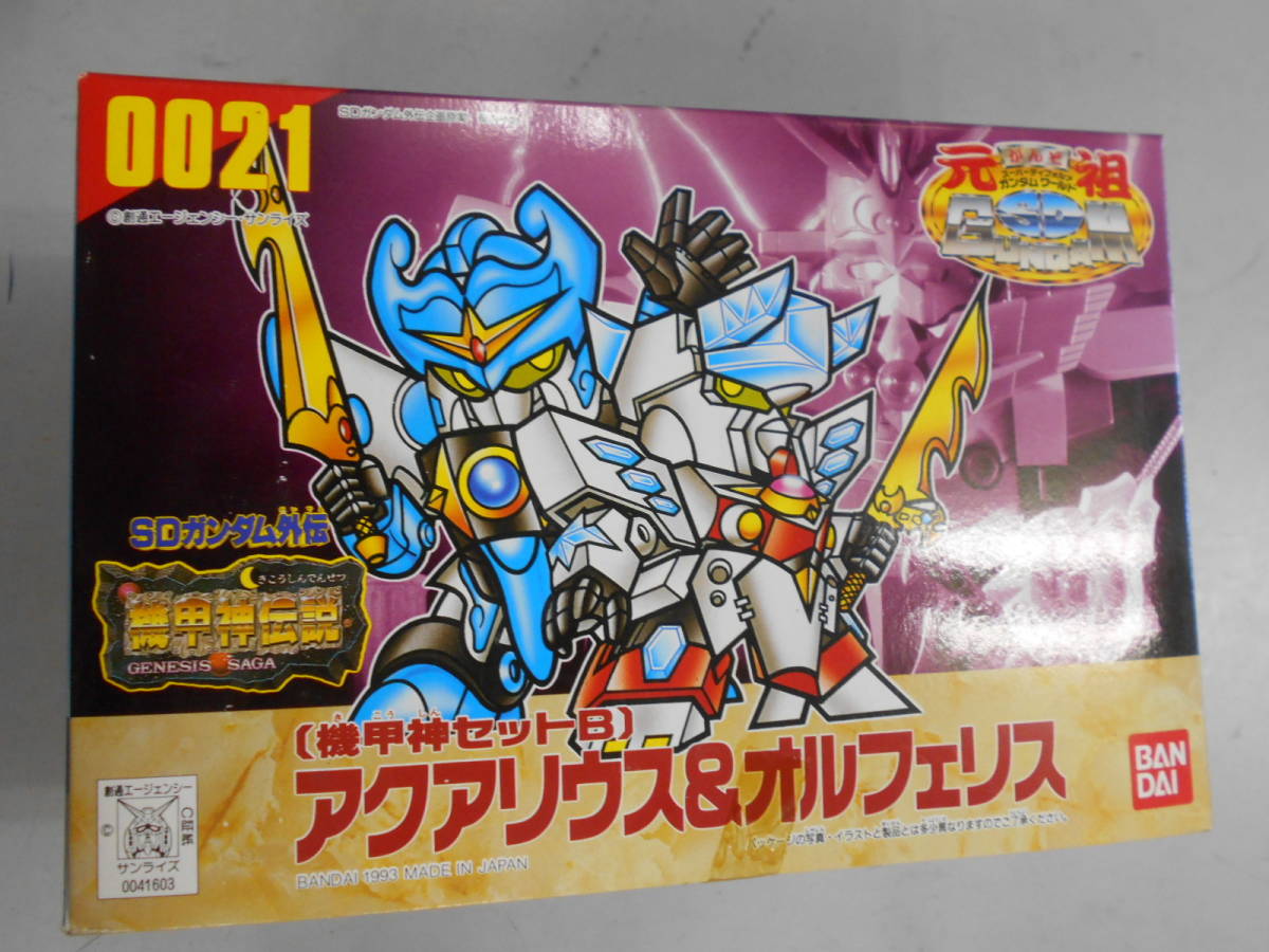 在庫最後 当時物 デッドストック 未開封新品 元祖 SDガンダム ワールド 