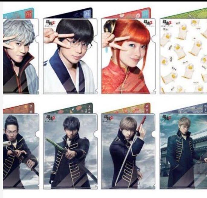 カードダスドットコム 銀魂2 miniクリアファイル全8種類 フルコンプ