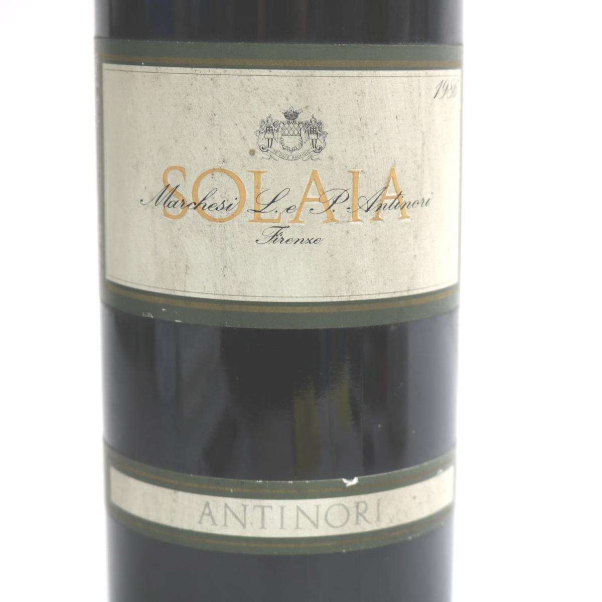 ソライア アンティノリ Solaia Antinori イタリア 赤ワイン 