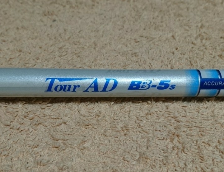 スリーブ付きシャフト AD Tour BB ツアーAD テーラーメイド 