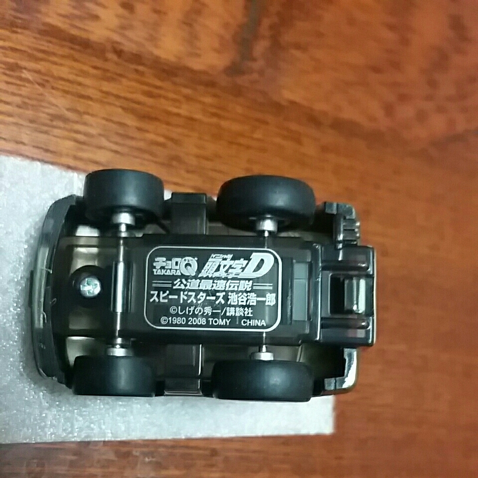 チョロQ　頭文字D シルビア　スピードスターズ 池谷浩一郎_5