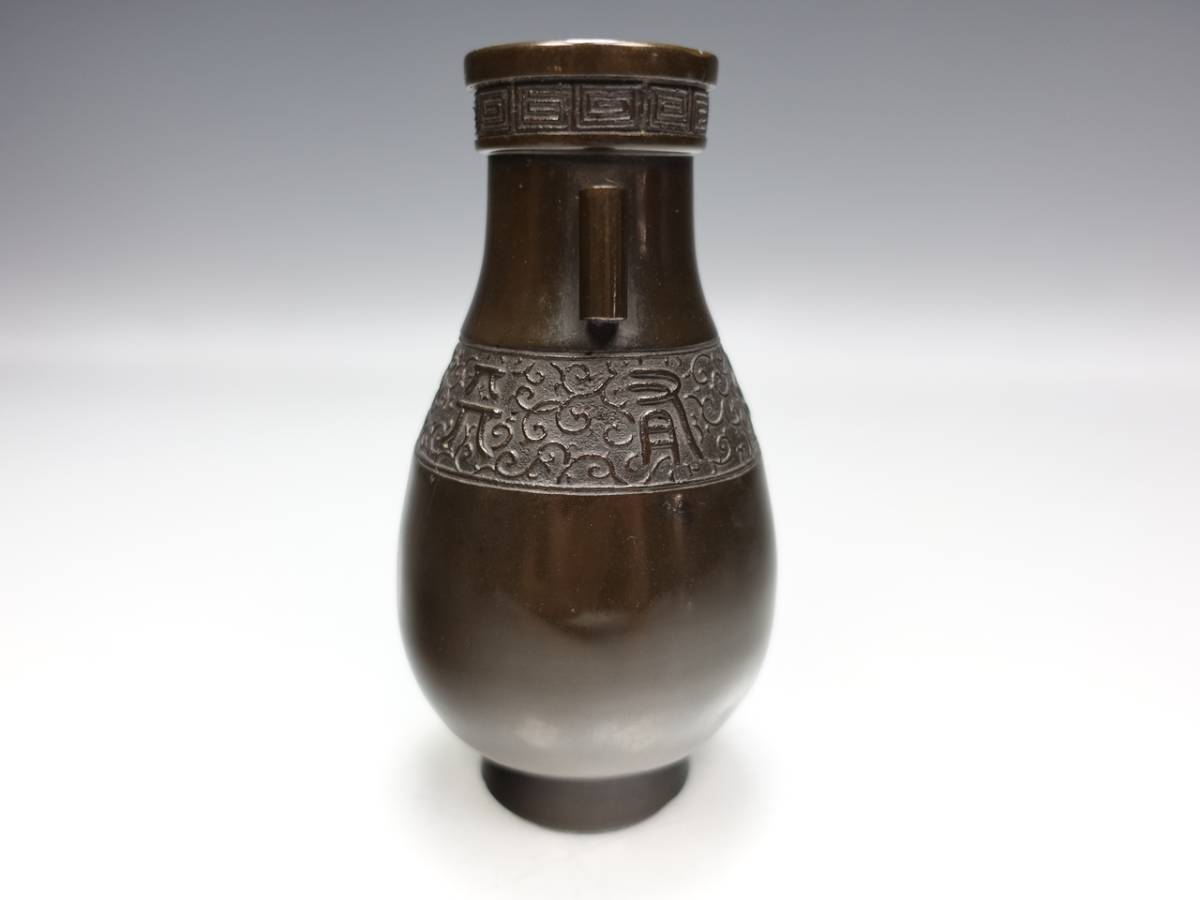 金谷五郎三郎 作『唐銅管耳花瓶』共箱 ○ 釜谷五郎三郎 花器 花入 銅製 
