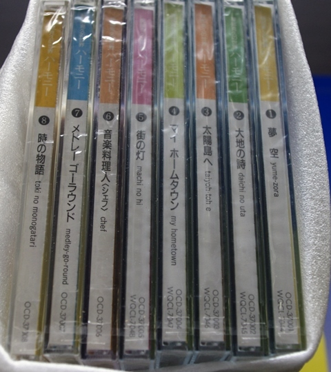 日本音楽教育センター☆ＣＤ１８枚セット・未開封_1