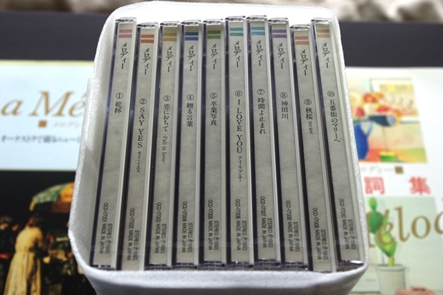 日本音楽教育センター☆ＣＤ１８枚セット・未開封_2