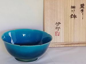 太祖窯のYahoo!オークション(旧ヤフオク!)の相場・価格を見る｜Yahoo 