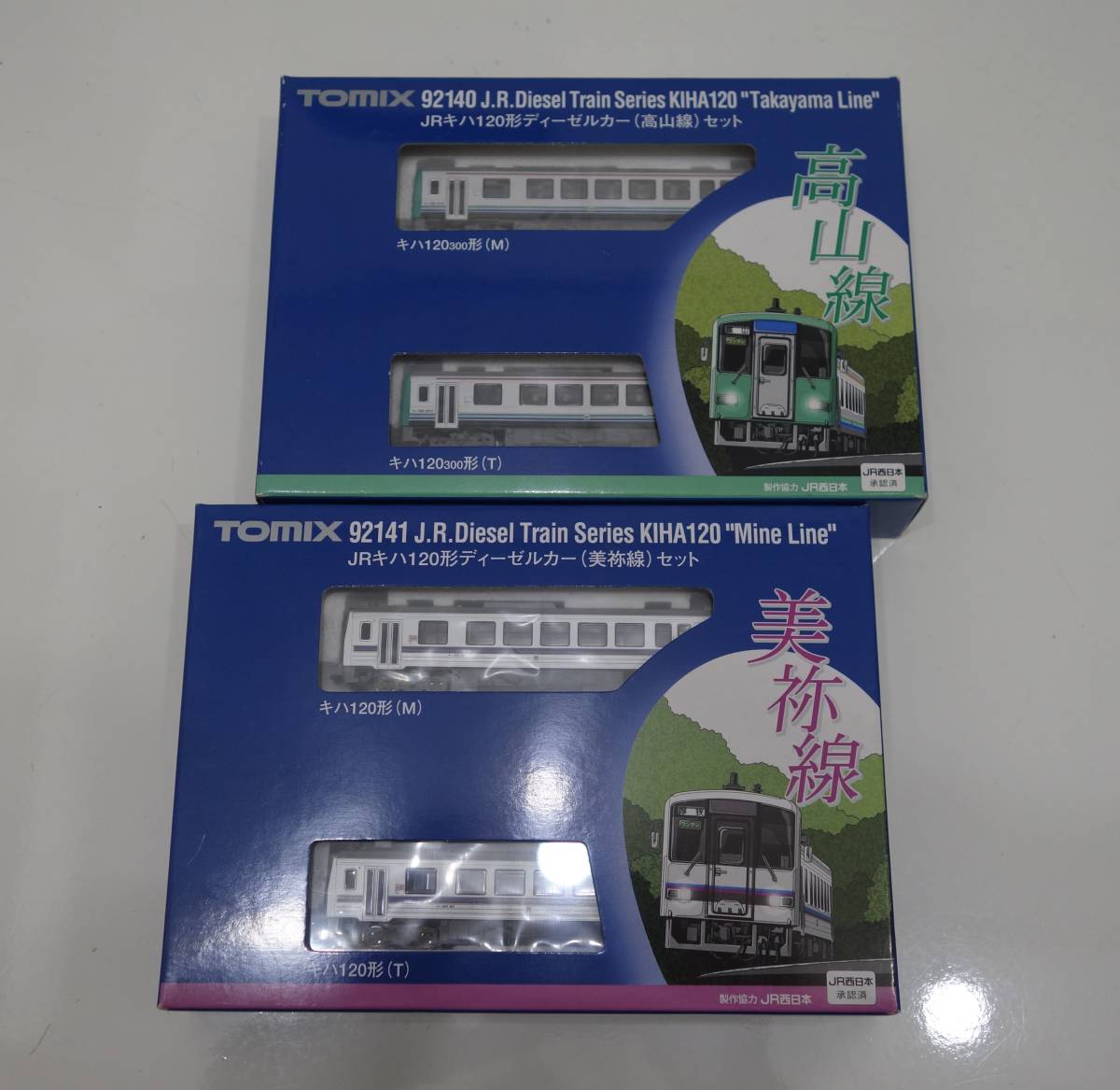 赤字超特価，セール K873 鉄道模型/TOMIX 82140+92141/高山線+美祢線 計2セット(ディーゼルカー)｜売買されたオークション情報、yahooの商品情報をアーカイブ公開 - オークファン ディーゼルカー