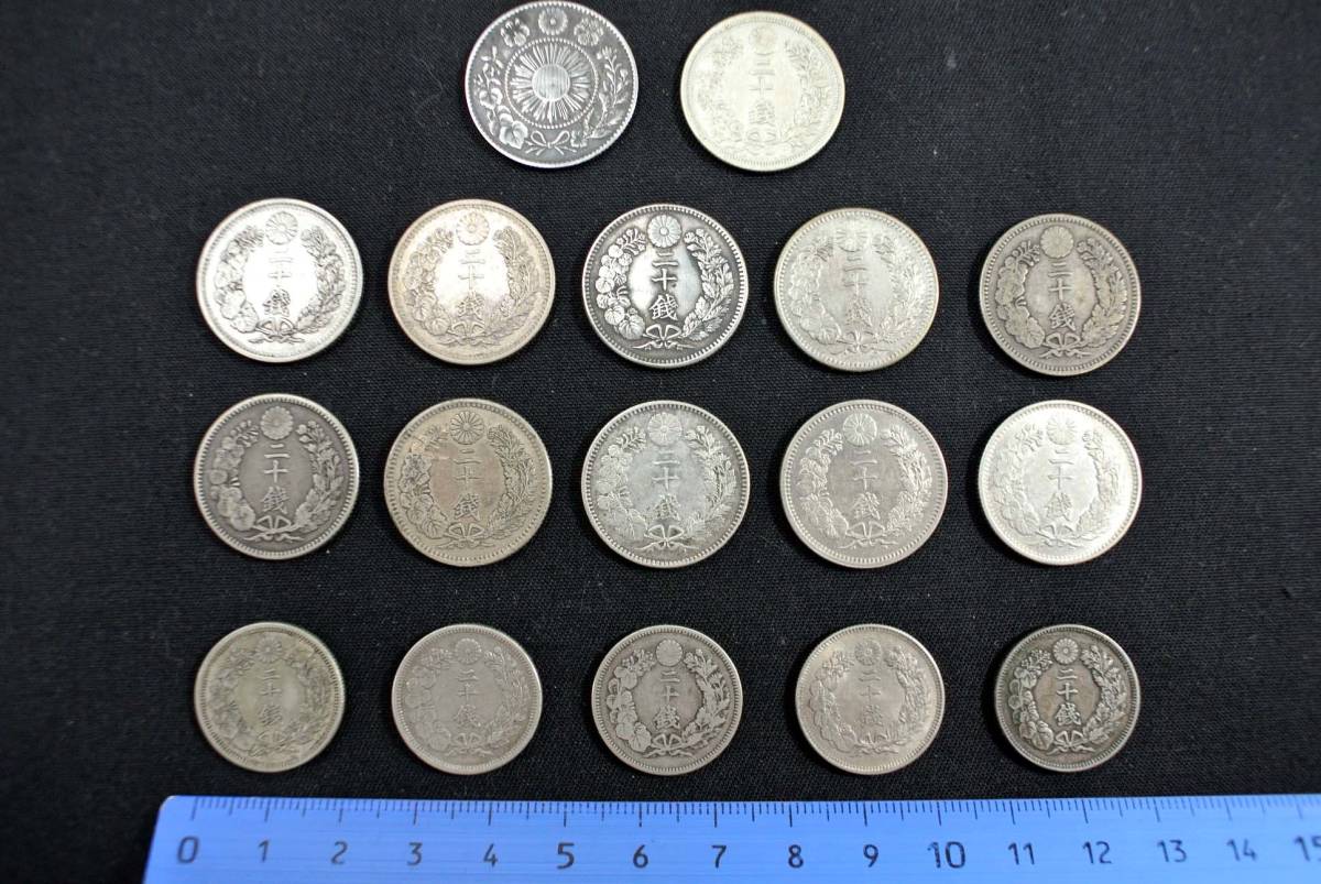 旭日竜小型50銭銀貨大竜明治4年（1871）NGC鑑定 貨幣博物館 旭日