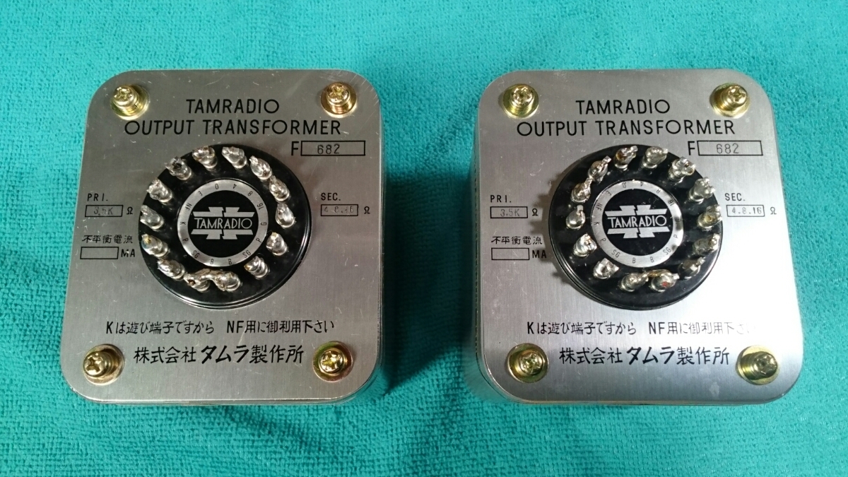 TAMURA タムラ プッシュプル用アウトプットトランス ペア。 Yahoo 出力