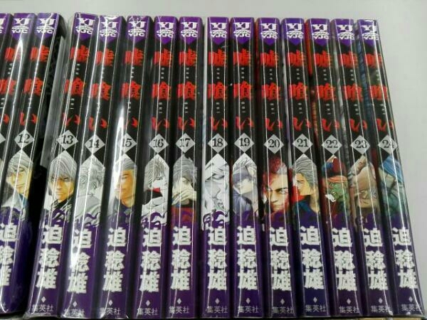 嘘喰い 迫稔雄 全49巻セット | 全巻セット 全巻セット嘘喰い ＜全
