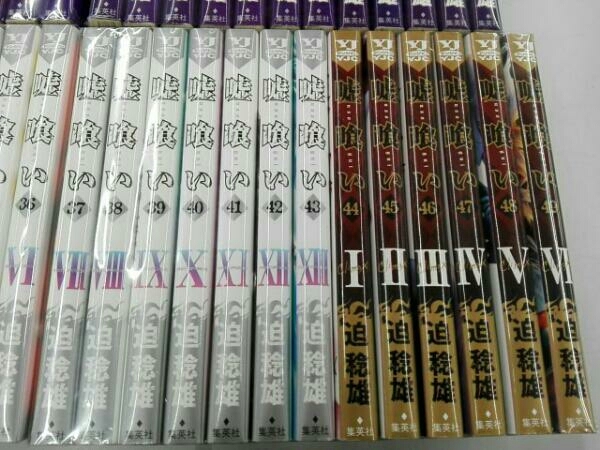 嘘喰い 迫稔雄 全49巻セット | 全巻セット 全巻セット嘘喰い ＜全