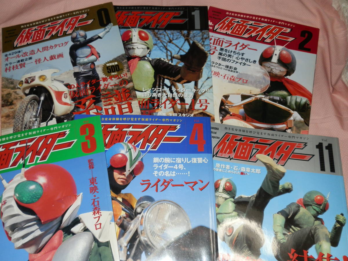 ダブルライダー HG Kyu1go 仮面ライダー旧1号（桜島ver.）&旧2号 