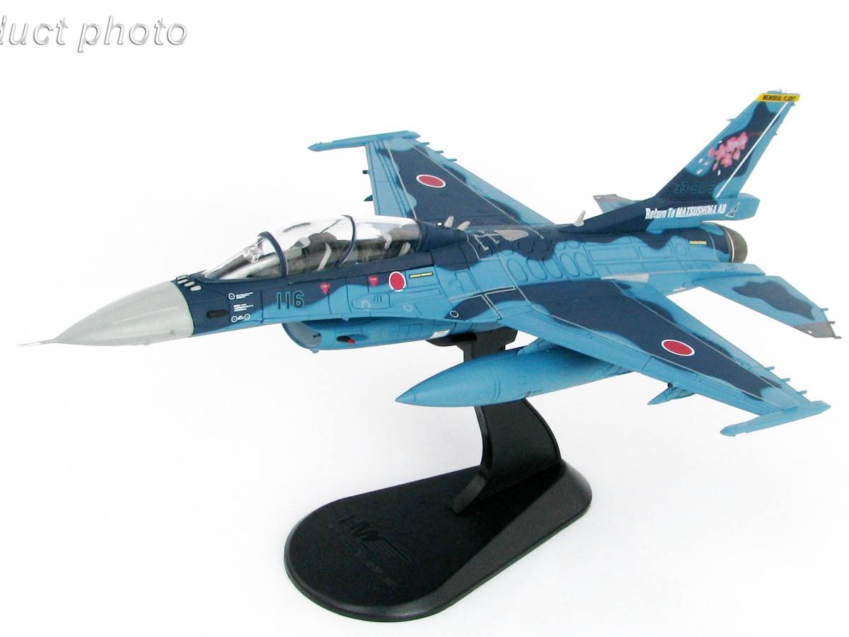 □即決ホビーマスター 1/72【F-2B(複座型)支援戦闘機 航空自衛隊 第21