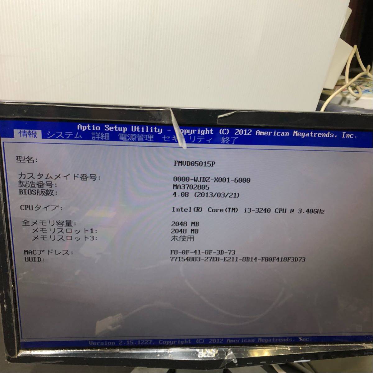 Core Intel 中古(一応動作確認済) CPU i5 中古 2.70GHz i5-6500 ② SR2L7
