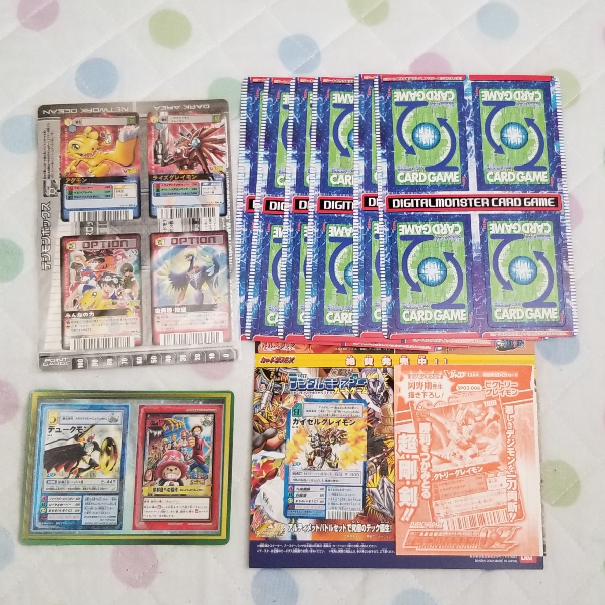 デジタルモンスター カードダス デジモンアドベンチャー 5枚セット
