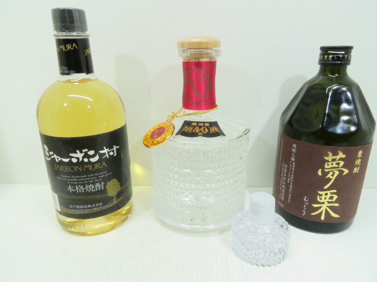 旧ボトル] インチマリン 18年 46度 700ml 【公式通販】