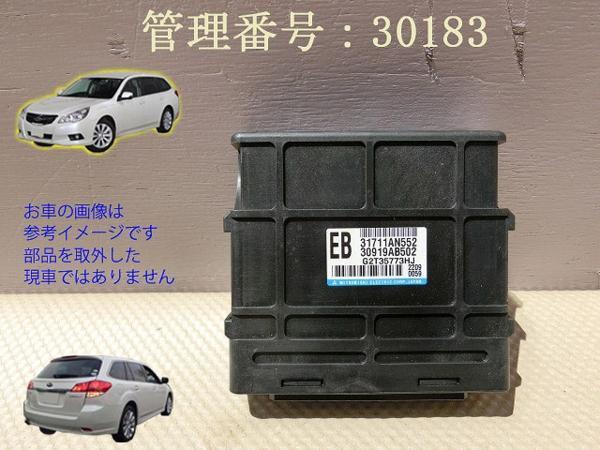 【得価，高品質】 H24 レガシィ BR9/BM9 4WD ミッションコンピューター(スバル用)｜売買されたオークション情報、yahooの商品情報をアーカイブ公開 - オークファン スバル用