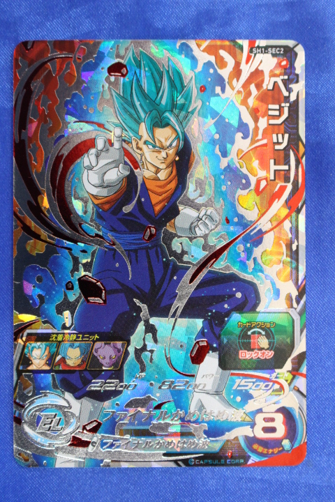 孫悟空 ドラゴンボールヒーローズ UM1弾SEC 孫悟空身勝手の極意 身勝手