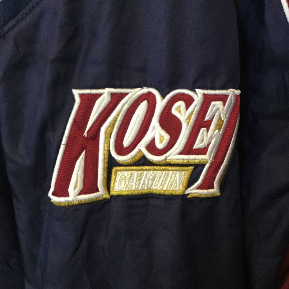 八戸学院光星 八戸学院光星高校野球部 半袖Vジャン 半袖ブイジャン