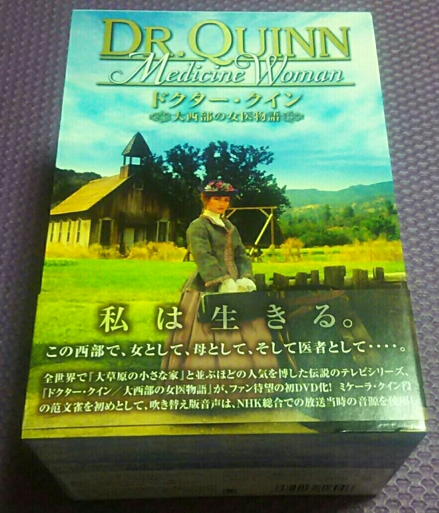 シーズン1 : DVD-BOX〈6枚組 ドクター・クイン⁄大西部の女医物語 DVD