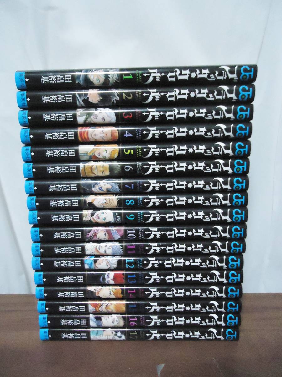 ブラッククローバー（1-37巻セット・以下続巻）田畠裕基【1週間以内