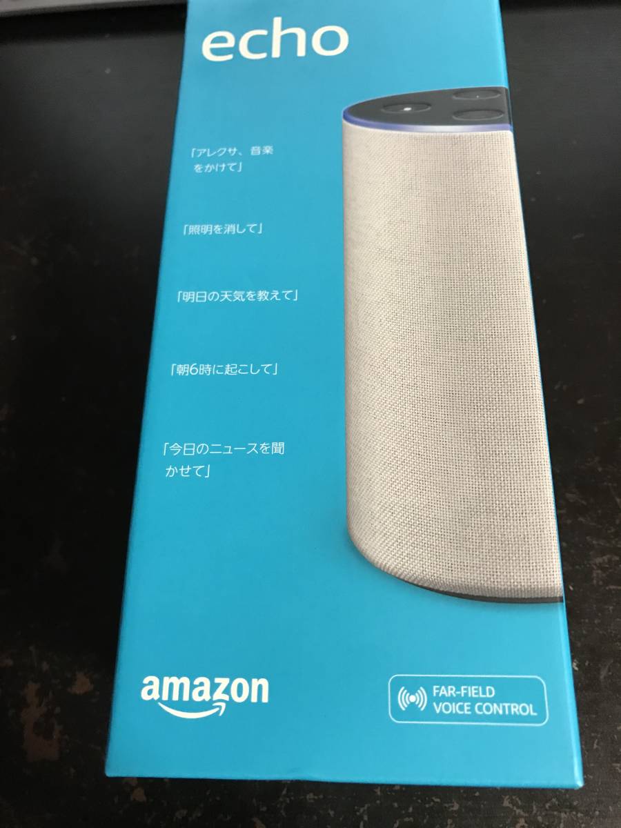ほぼ新品】Amazon echo(アマゾン エコー) Alexa(アレクサ) サンド