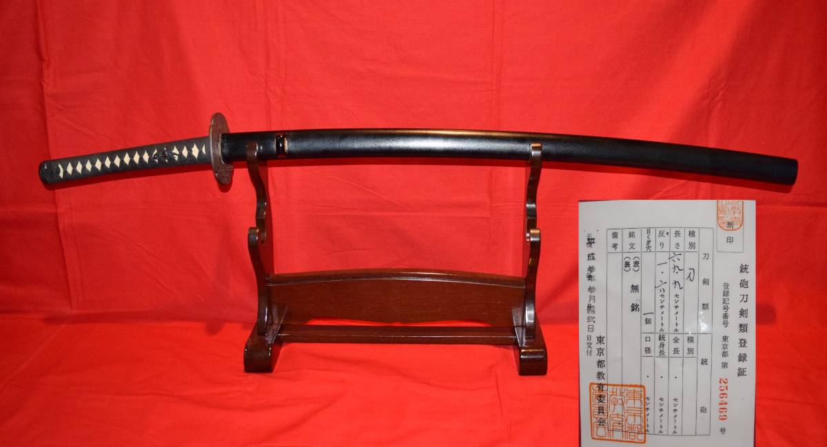 刀 無銘 69 9cm 居合刀真剣 現代刀 800g 登録証付 拵え付 鐔 鷹菊紋 銀ハバキ 尖り互の目 格安 刀剣 日本刀 限定 刀装具 刀 太刀 売買されたオークション情報 Yahooの商品情報をアーカイブ公開 オークファン Aucfan Com