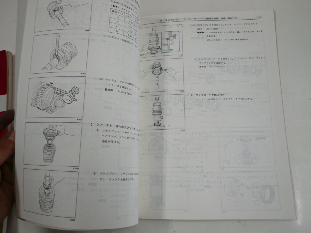 R154 修理書 トヨタ マニュアル マークⅡ Yahoo!オークション