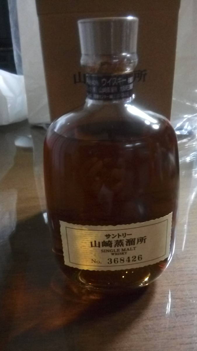 ◇◇【サントリー 山崎蒸留所 限定販売】 未開封 ウイスキー 300ml 40