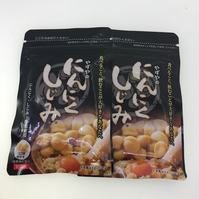 新品 未開封 にんにく若葉 にんにくスプラウトパウダー 2個セット