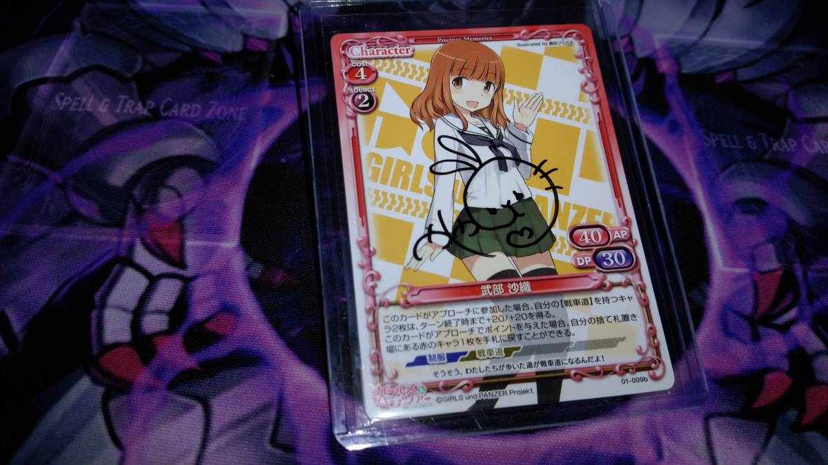 プレシャスメモリーズ ガールズ&パンツァー 武部沙織 茅野愛衣 直筆