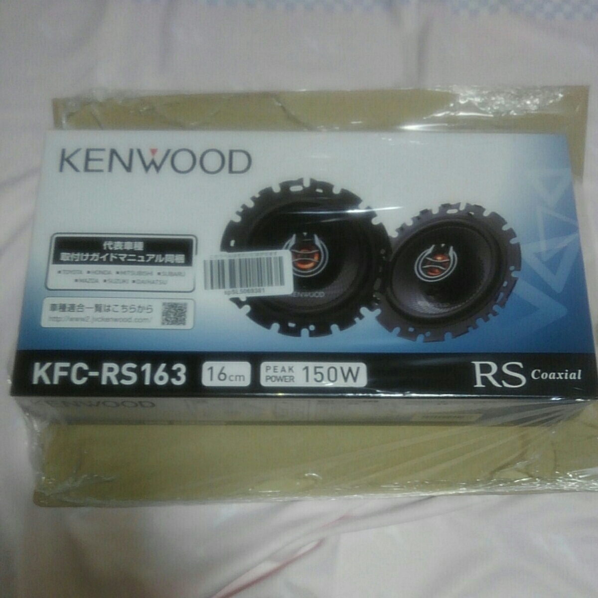 スピーカー ケンウッド - KFC-RS163 KENWOOD | カスタムフィット