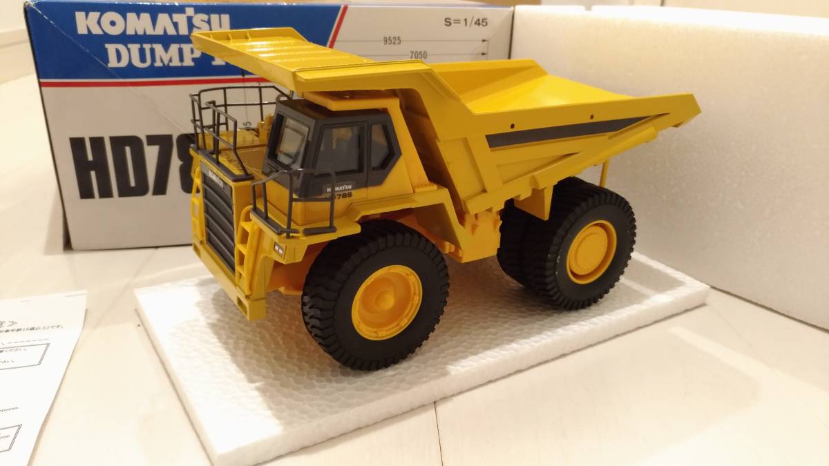 日立建機 1⁄50 ZX470LCH-5 日立建機ZAXIS470LCH 日立（hitachi）470挖