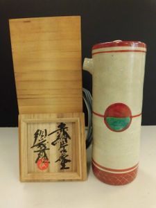 益子焼のYahoo!オークション(旧ヤフオク!)の相場・価格を見る｜Yahoo