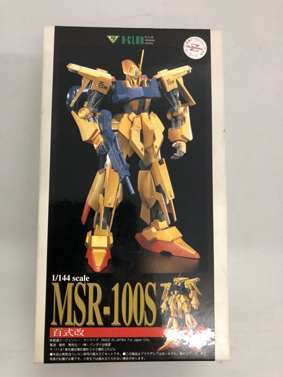 百式改 ガレージキット b-club ガンダム B-CLUB 1/144 百式改 機動戦士