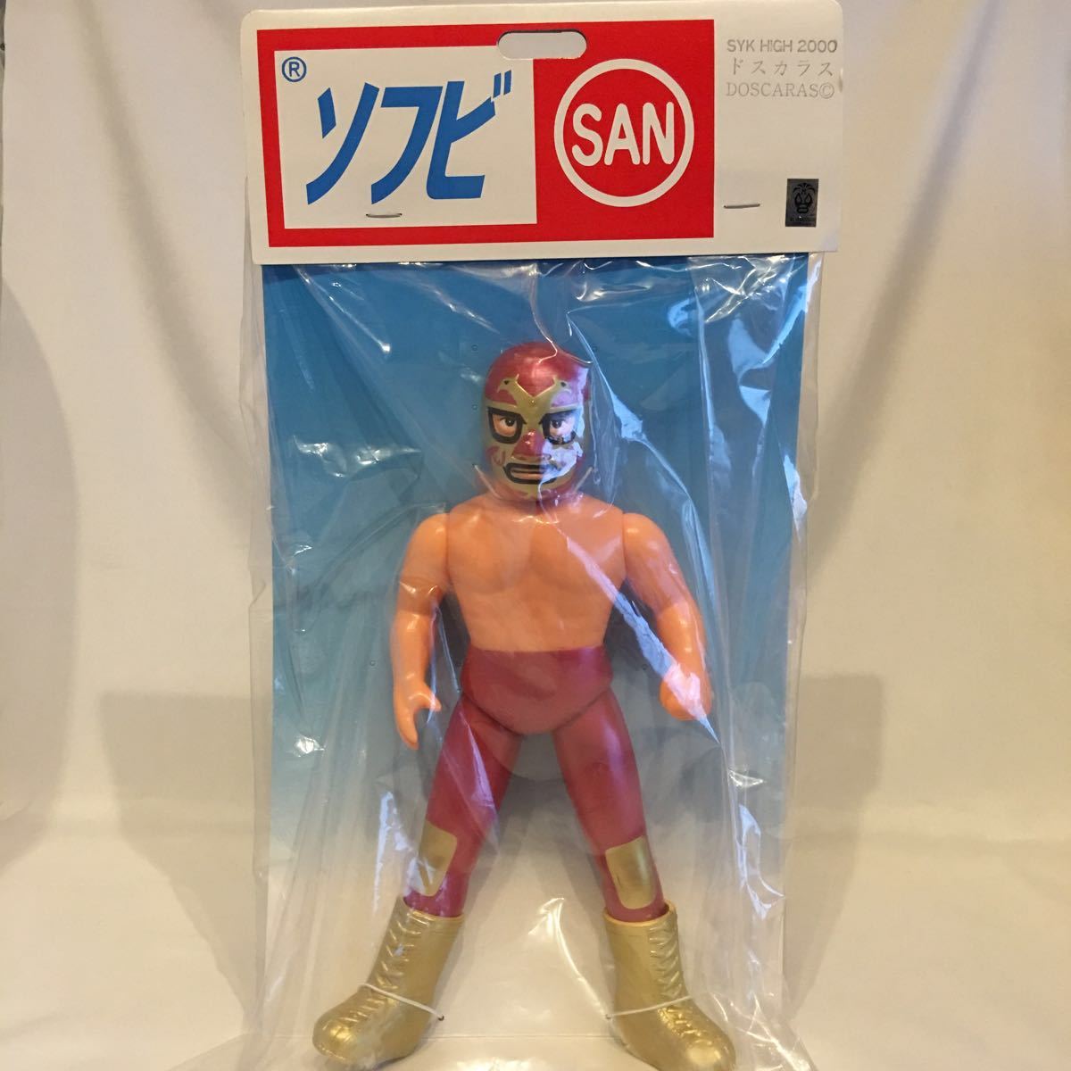 ソフビプロレスの値段と価格推移は？｜5件の売買データからソフビ 