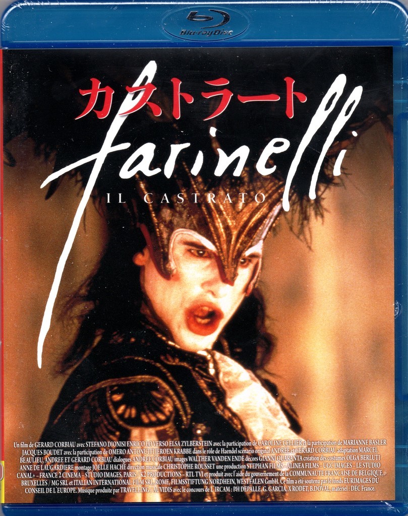 未開封 廃盤 Blurayカストラート HDマスター&リニアPCM('94）